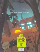 پرونده های مجهول فرازمینی ها